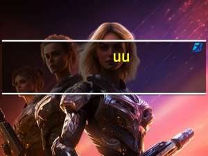 uu（call）