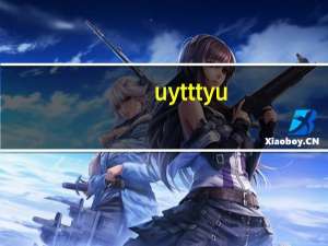 uytttyu（uyttt）
