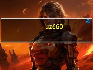 uz660（uuzyz006）