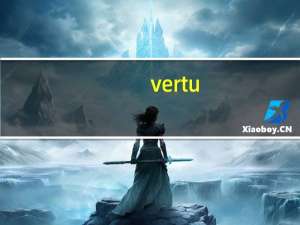 vertu（constellation）