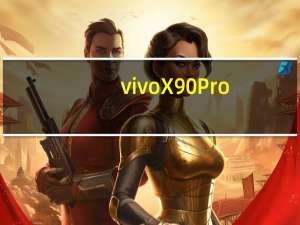 vivoX90Pro+是首款骁龙8Gen2旗舰该机将于11月22日登场