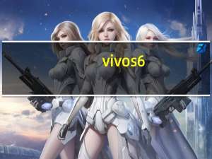 vivos6（vivos6的隐藏功能介绍）