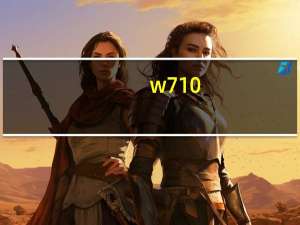 w710（w710st）