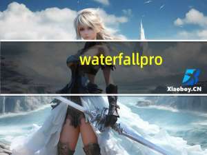 waterfallpro（waterfallpro）