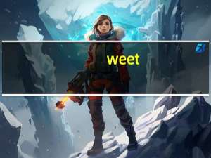 weet-bix 燕麦早餐饼卡路里是多少