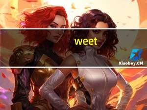 weet-bix weetbix全麦浆果黄金酥口味麦片卡路里是多少