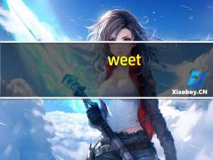 weet-bix weetbix全麦浆果黄金酥口味麦片的热量是多少