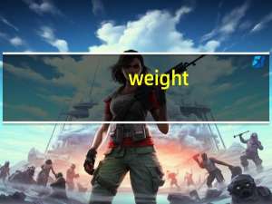 weight（weigh）