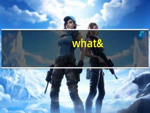what's the matter翻译
