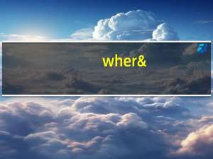 whereiseveryone怎么回答