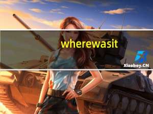 where was it（was tl10什么型号）