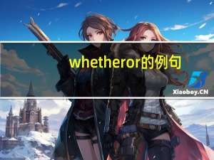 whether or 的例句