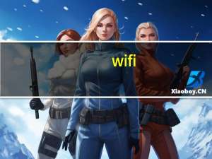 wifi（wi）