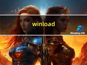 winload.efi修复工具 V1.0 Win10版（winload.efi修复工具 V1.0 Win10版功能简介）