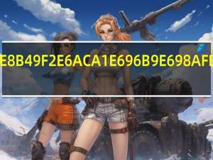 x的负2次方是多少