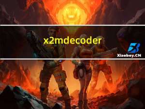 x2m decoder(x2m文件解密工具) V1.0.1 绿色免费版（x2m decoder(x2m文件解密工具) V1.0.1 绿色免费版功能简介）