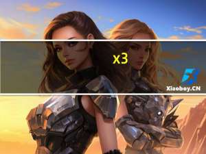 x3（x拔）
