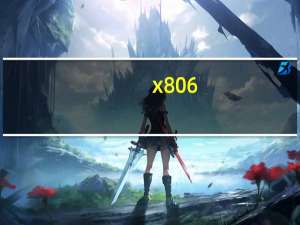 x806（飞利浦X806怎么样来评论下）