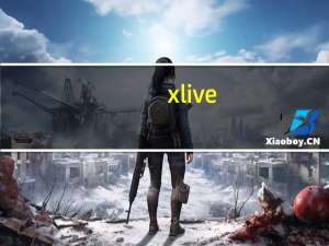 xlive.dll文件下载后怎么运行（没有找到xlive dll）