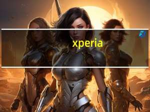 xperia（zu及xperia什么意思有何含义怎么念）