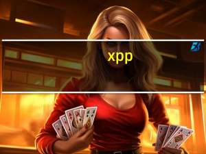 xpp（xpphone2）
