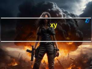 xy/x^2+y^2的连续性