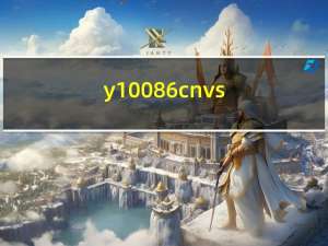 y 10086 cn vs（y 10086 cn）