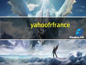 yahoo fr france（yahoo fr）