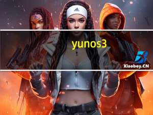 yunos3.1（yunos 3 0）