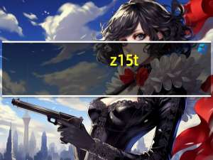 z15t-16闸阀什么意思