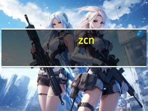 zcn-yjv是什么电缆