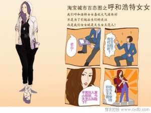 穿衣风格分析:你是哪个女孩(4)