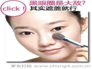 乐活护肤理念轻松解决面部问题
