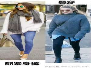 冬天穿薄衣服