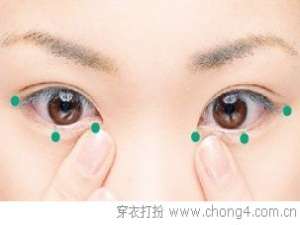 指压+遮瑕很容易得黑眼圈
