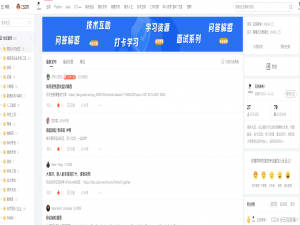 辣条社区：问题解答、面试系列、求职助力、学习资源，你需要的都在这里