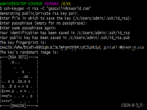 【win】GitLab中配置SSH key