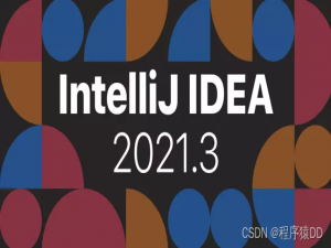 IntelliJ IDEA 2021.3 正式发布：支持远程开发、IDE故障排查等多项优化改进