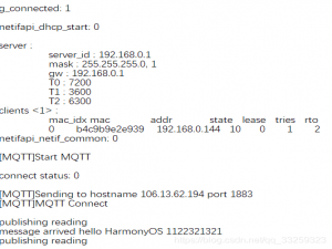 鸿蒙硬件HI3861-MQTT