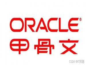 Oracle 的“极限制裁”，去IOE势在必行