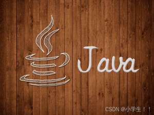 【零基础学Java】第十四篇 单例模式，final，抽象类以及接口的详细介绍