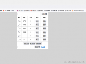 拿php写一个投票系统出来，比较简单de啦