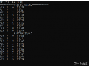 C#三分钟教你理解DataTable、Datarow、DataColumn的关系以及用法