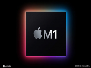 苹果 M1带起ARM，英特尔 x86 霸主地位遭威胁