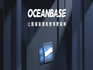 大名鼎鼎的OceanBase居然在买Star了？
