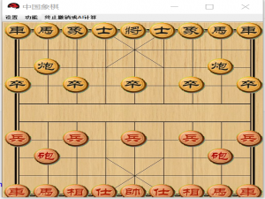 JAVA 实现《中国象棋》游戏