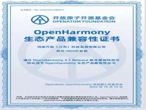 OpenHarmony操作系统与龙芯2K1000LA芯片完成适配，龙架构平台获得开源鸿蒙认证