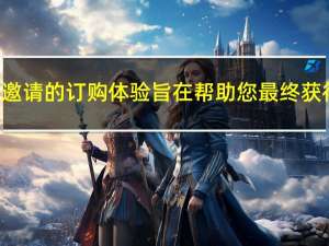 亚马逊新的基于邀请的订购体验旨在帮助您最终获得 PlayStation 5