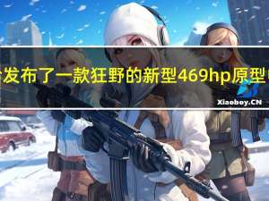 雅马哈发布了一款狂野的新型469hp原型电动机