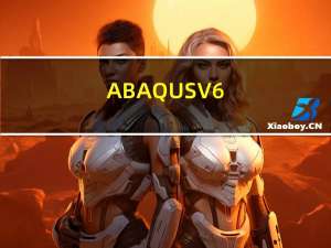 ABAQUS V6.14 免费汉化版（ABAQUS V6.14 免费汉化版功能简介）